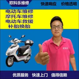 邵阳市电动轮椅维修，邵阳市轮椅换胎，轮椅组装，轮椅补胎，邵阳市轮椅