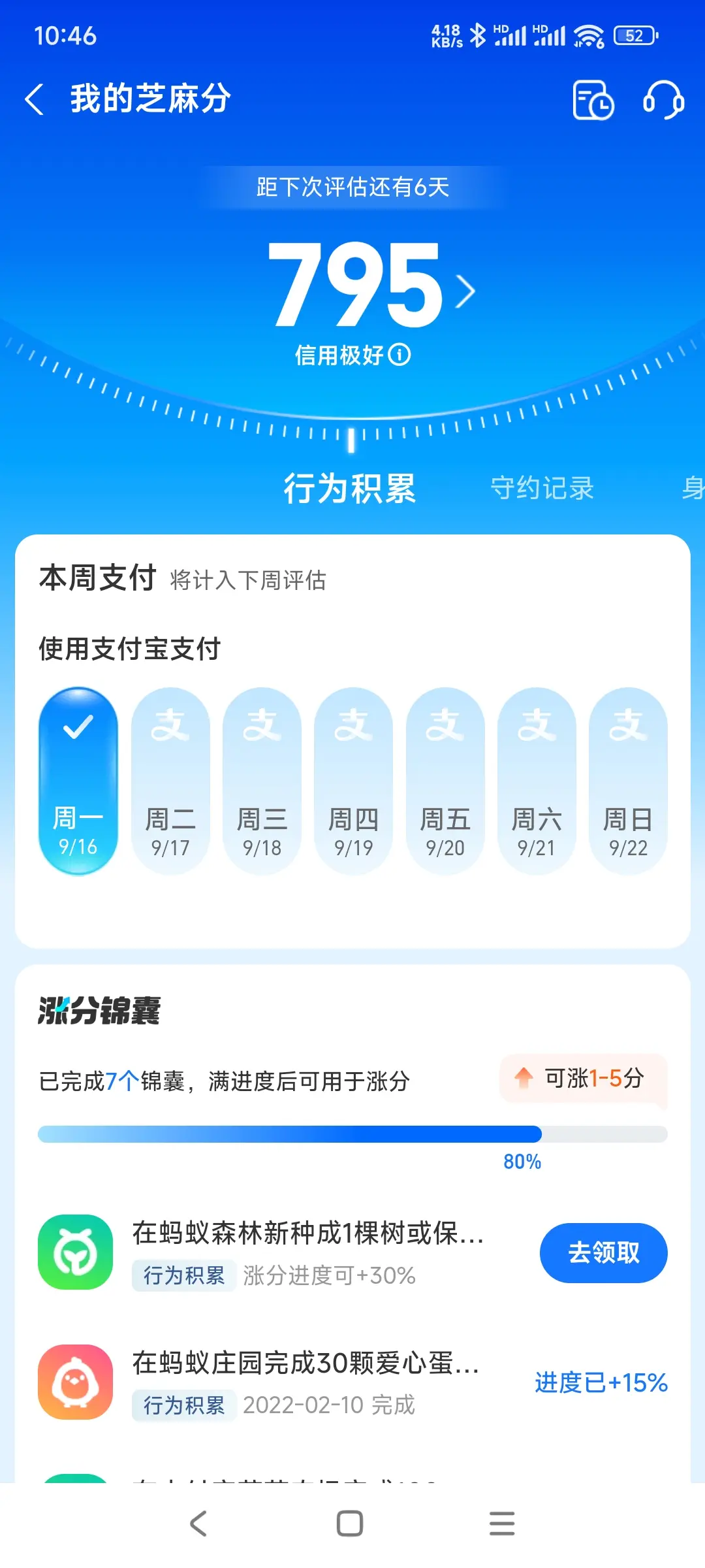 邵阳市市内，跑腿，医院开药，陪诊，陪游，代驾，闪送。接送孩子老