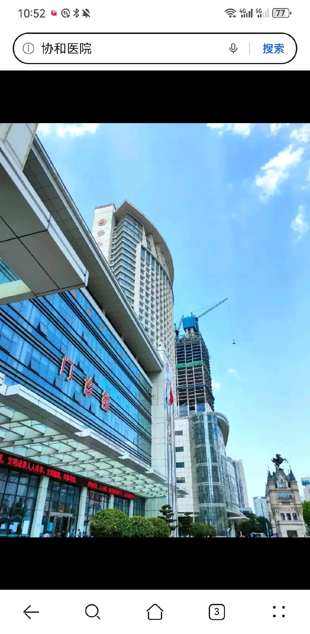 邵阳市陪诊服务